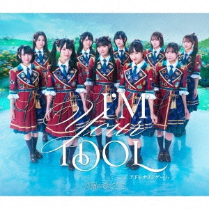 Takane no Nadeshiko - 2nd Single: Title is to be announced - Japan Type-A CD+DVD Limited Edition