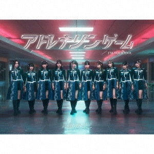 Takane no Nadeshiko - 2nd Single: Title is to be announced - Japan Type-B CD+Book