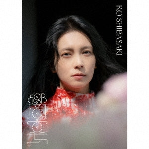 Ko Shibasaki - Kyoen - Japan Deluxe Edition CD+Pamphlet Limited Edition
