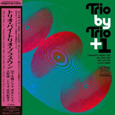 Yosuke Yamashita - Trio By Trio Plus One - Japan Vinyl 2 LP Record