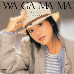 Hiromi Iwasaki - Wa Ga Ma Ma +2 - Japan UHQCD Limited Edition