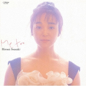 Hiromi Iwasaki - Me Too +4 - Japan UHQCD Limited Edition