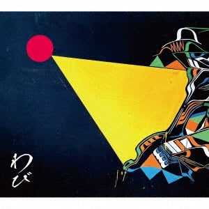 ROTTENGRAFFTY - Wabi Sabi - Japan Type-A 2 CD+Blu-ray Disc Limited Edition