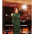 Yuki Saito  -  Studio Live Suikyoukyoku[Shiki]  -  Japan Blu-ray Disc