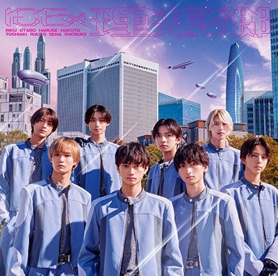 Icex - risoukyou - Japan Type-A CD+Blu-ray Disc Limited Edition
