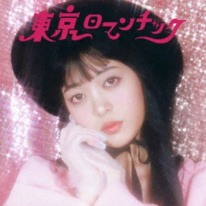 Maika Matsuya - Tokyo Romantic - Japan Special Ver. CD+lyric Card+Sticker Sheets Bonus Track Limited Edition