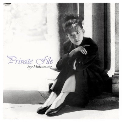 Iyo Matsumoto - Private File - Japan Vinyl LP Record