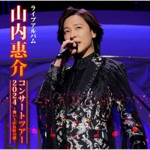 Keisuke Yamauchi - Yamauchi Keisuke Concert Tour 2024 -Maiagare Kurenai No Cho- - Japan 2 CD