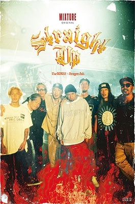 The Bonez 、 Dragon Ash - Straight Up - Japan Blu-ray Disc+Photobook Limited Edition