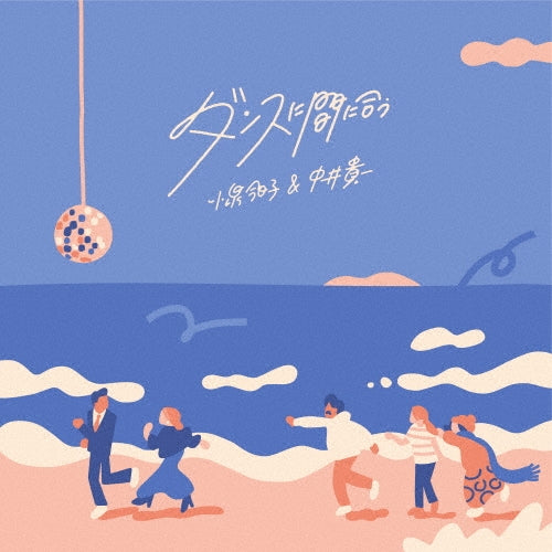 Kyoko Koizumi & Kiichi Nakai - Dance ni Mania - Japan CD+DVD Limited Edition