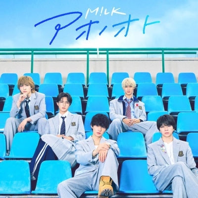 M!Lk - Ao No Oto - Japan CD Single