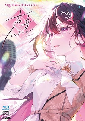Azki - Azki Major Debut Live「声音エントロピー」 - Japan Blu-ray Disc+2 CD Limited Edition