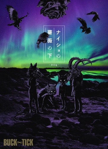 Buck-Tick - Naishonobaranosita - Japan Blu-ray Disc+2SHM-CD+Photo Book Limited Edition