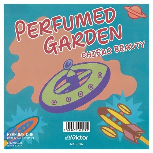 Chieko Beauty - Perfumed Garden - Japan 7 inch Single Record
