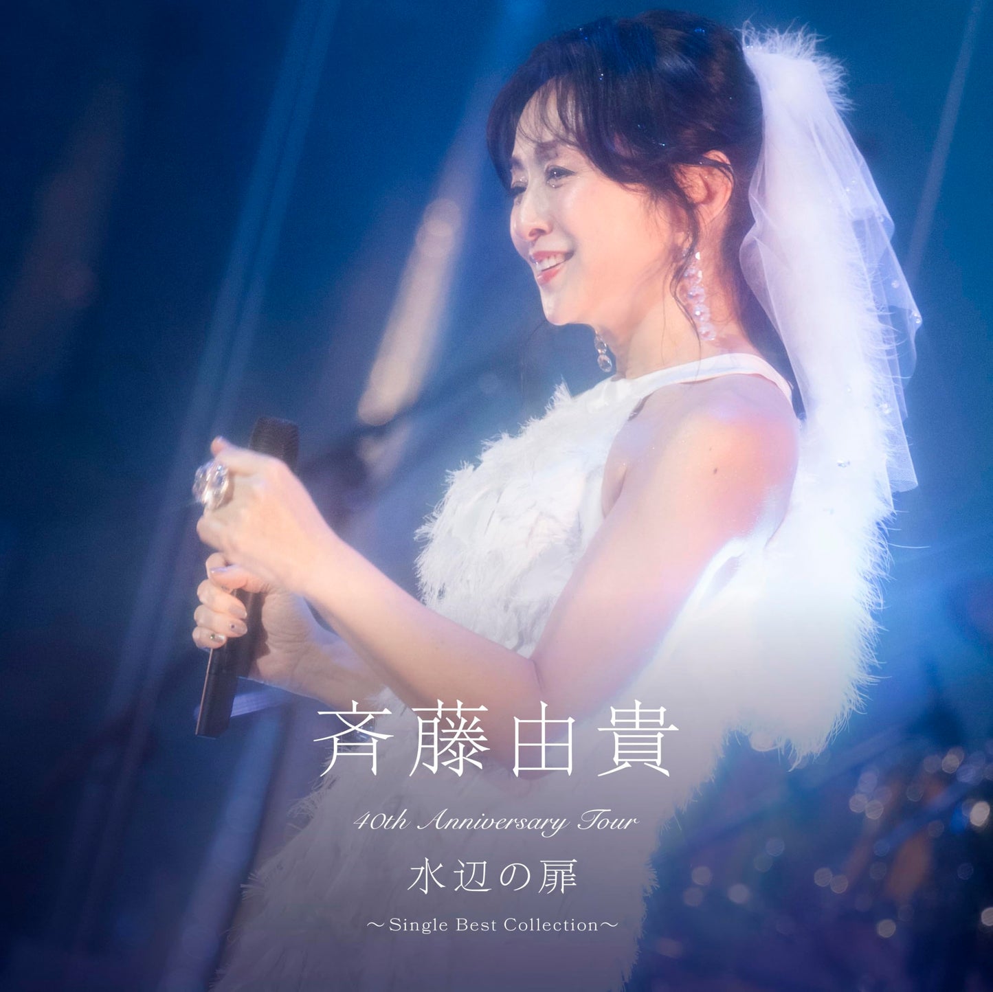 Saito Yuki - 40th Anniversary Tour "Mizube no Tobira" - Single Best Collection - - Japan 2 SHM-CD