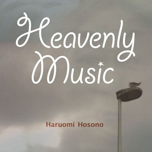 Haruomi Hosono - Heavenly Music - Japan 180g Vinyl LP Record Limited Edition