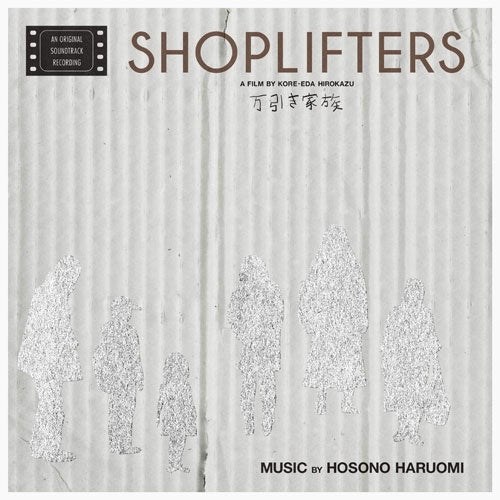 Haruomi Hosono - Manbiki Kazoku [original Soundtrack] - Japan 180g Vinyl LP Record Limited Edition