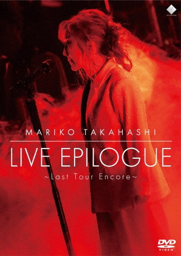 Mariko Takahashi - LIVE EPILOGUE ～Last Tour Encore～ - Japan DVD