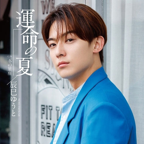Yuto Tatsumi - UNMEINONATSU - Japan Type-L CD Single