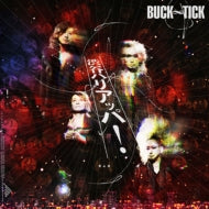 Buck-Tick - Shibuya Hari Appa! - Japan SHM-CD Single