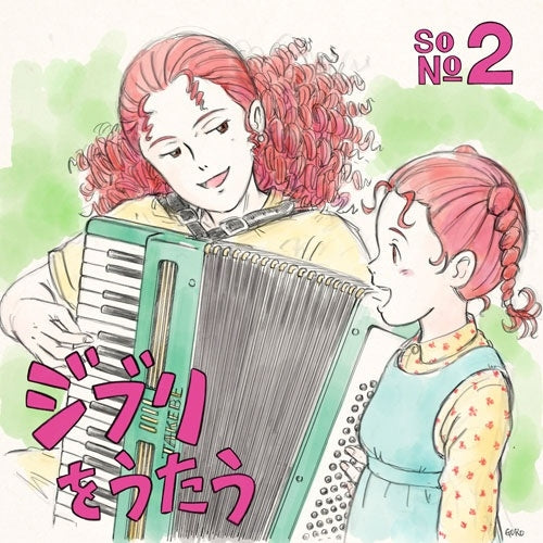 Various Artists - Ghibli Wo Utau 2 - Japan 180g Vinyl 2 LP Record Limited Edition