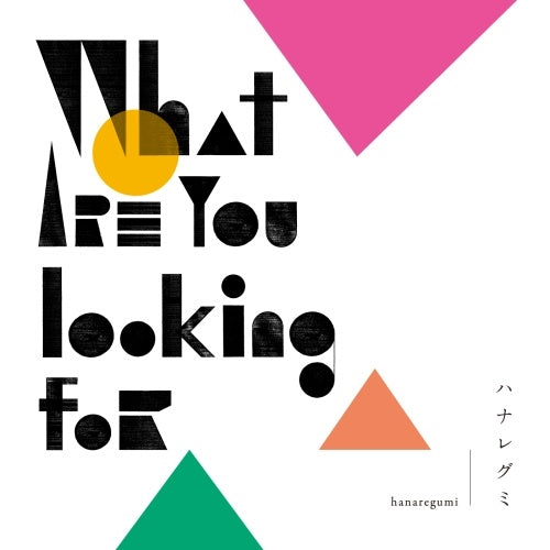 Hanaregumi - What are you looking for - Japan Vinyl LP Record Limited Edition