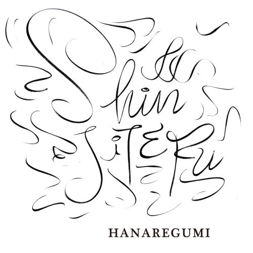 Hanaregumi - SHINJITERU - Japan Vinyl LP Record Limited Edition