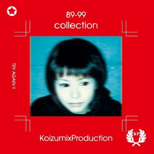 Kyoko Koizumi - 89 - 99 COLLECTION - Japan Vinyl 2 LP Record