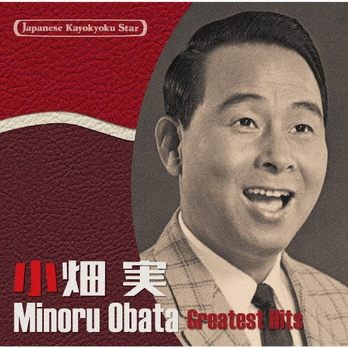 Obata Minoru - Japanese Kayokyoku Star 56 Minoru Obata Takaharu No Eki Yo.Sayounara-Kantarou Tsukiyo Uta - Japan CD