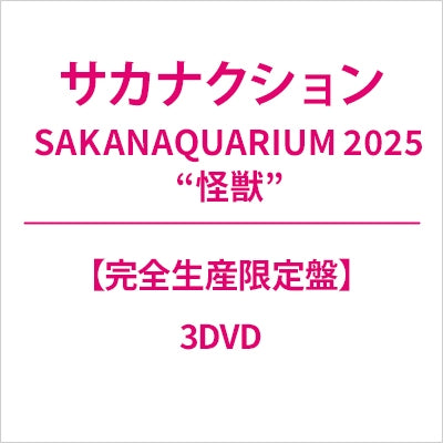 Sakanaction - SAKANAQUARIUM 2025 - Japan 3 DVD + special booklet Limited Edition
