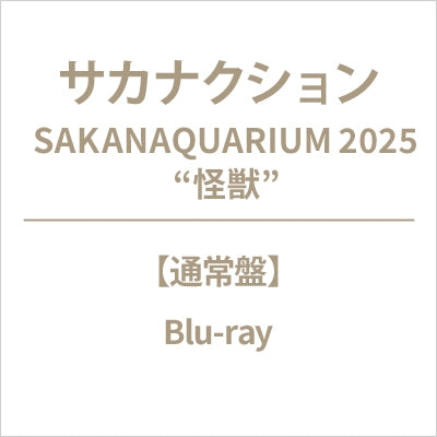 Sakanaction - SAKANAQUARIUM 2025 - Japan Blu-ray Disc