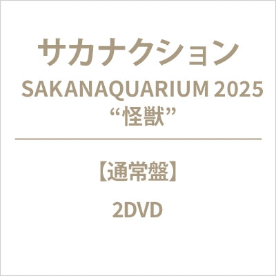 Sakanaction - SAKANAQUARIUM 2025 - Japan 2 DVD