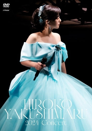 Hiroko Yakushimaru - Hiroko Yakushimaru 2024 Concert - Japan DVD