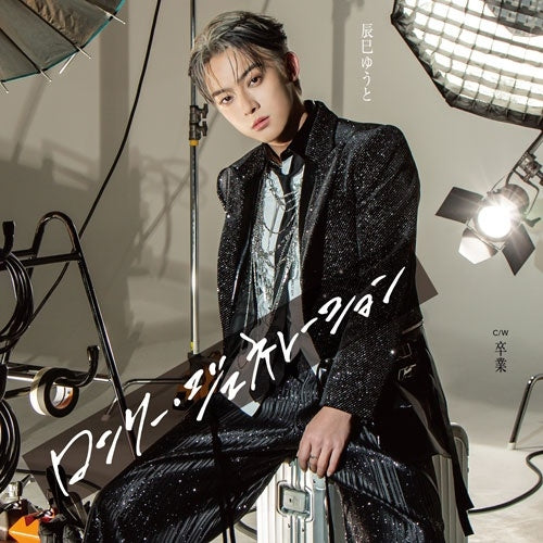 Yuto Tatsumi - Lonely Generation - Japan Type-A CD single