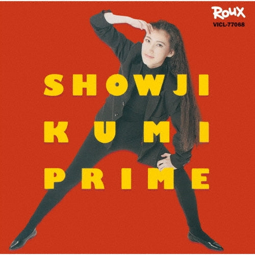 Kumi Shoji - Prime +6 - Japan UHQCD Bonus Track