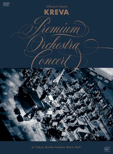 Kreva - billboard classics「KREVA Premium Orchestra Concert」 at Tokyo Bunka Kaikan Main Hall - Japan DVD
