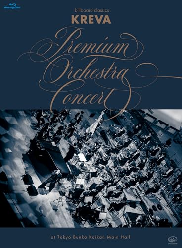 Kreva - billboard classics「KREVA Premium Orchestra Concert」 at Tokyo Bunka Kaikan Main Hall - Japan Blu-ray Disc