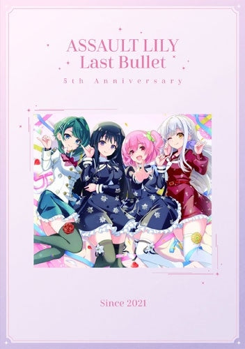Assaut Llily Last Bullet - Breath To Breath  - Japan Premium ver. CD+Blu-ray Disc+Goods