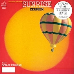 Zerosen - Sunrise / Son Of Pin Head - Japan 7 inch Record