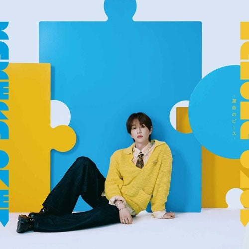 ONEW (SHINee) - [kakera -Unmei No Piece-] - Japan O ver. CD Single