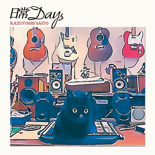 Kazuyoshi Saito - Nichijo Days [Regular Edition] - Japan CD