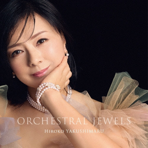 Hiroko Yakushimaru - ORCHESTRAL JEWELS - Japan CD