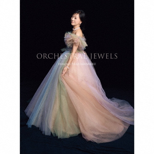 Hiroko Yakushimaru - ORCHESTRAL JEWELS - Japan Type-B 2 SHM-CD + DVD