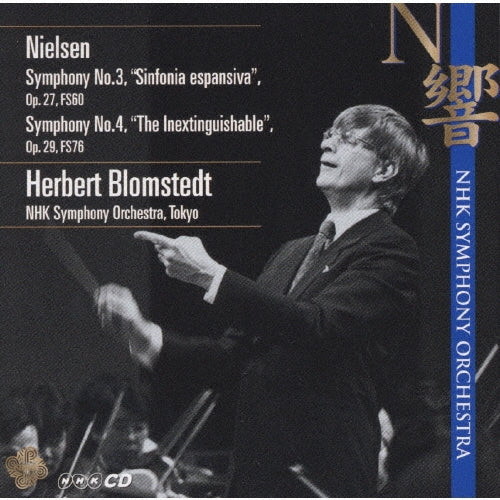 Nhk Symphony Orchestra - Nielsen - Japan CD