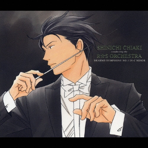 Shinichi Chiaki (conductor), Rising Star Orchestra - Brahms: Symphony No.1 - Japan CD