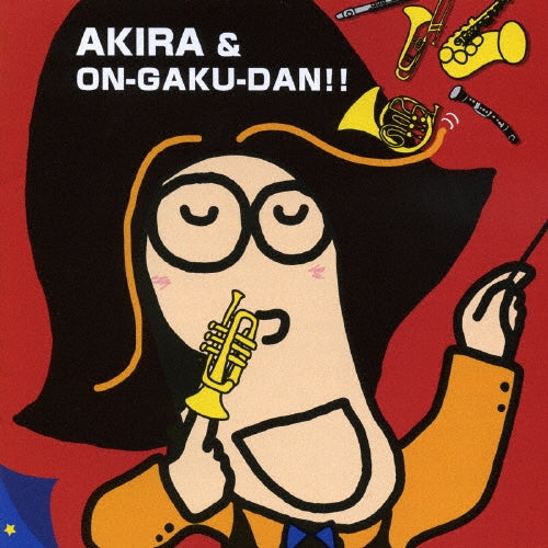 Osaka Shion Wind Orchestra, Osaka Shion Wind Orchestra, Miyagawa Akira, Dynamite Shakari Circus - Miyagawa Akira & Osakashi Ongakudan Sakuretsu Live! Matsuken Samba2!! - Japan CD