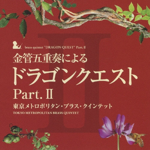 Tokyo Metropolitan Brass Quintet - Brass Quintet `dragon Quest` Part.2 - Japan CD