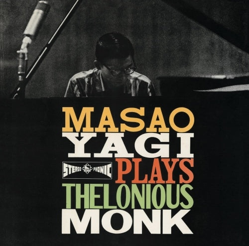 Masao Yagi - My Spare Time - Japan LP Record