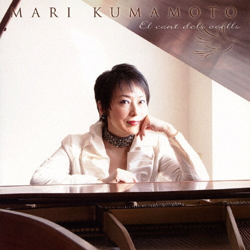 Mari Kumamoto - El Cant Dels Ocells - Japan CD