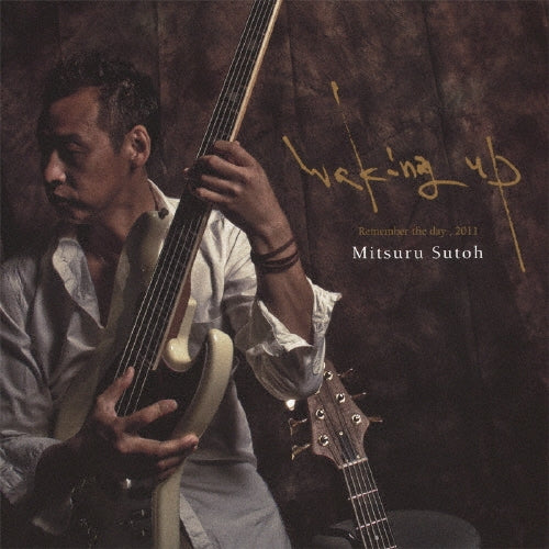 T-Square - Waking Up～Remember the day, 2011～ - Japan CD